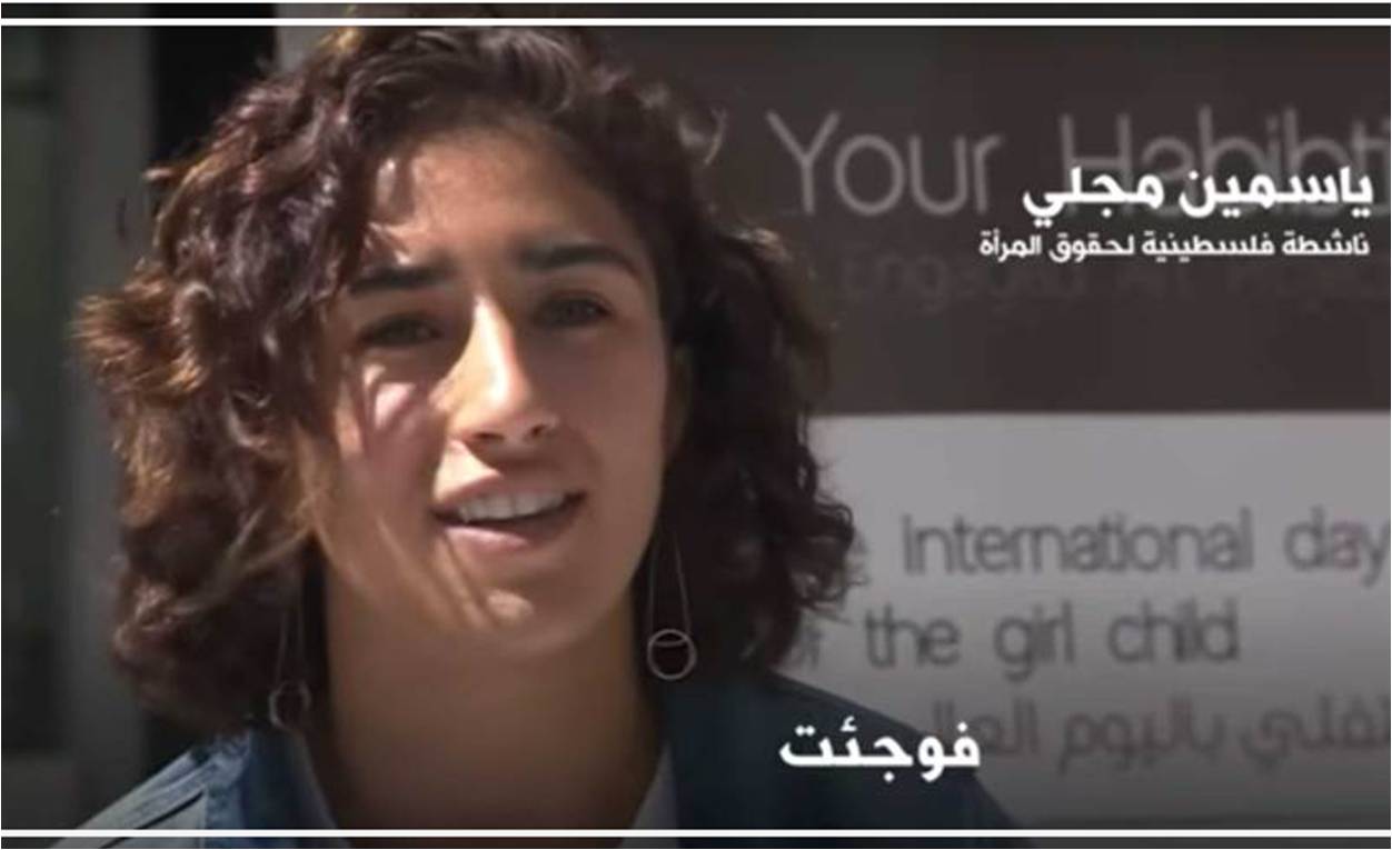 Palestinian artist urges women to talk about sexual harassment